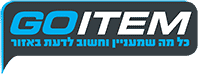 goitem