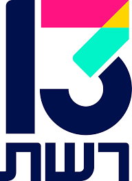 כתבה בערוץ 13
